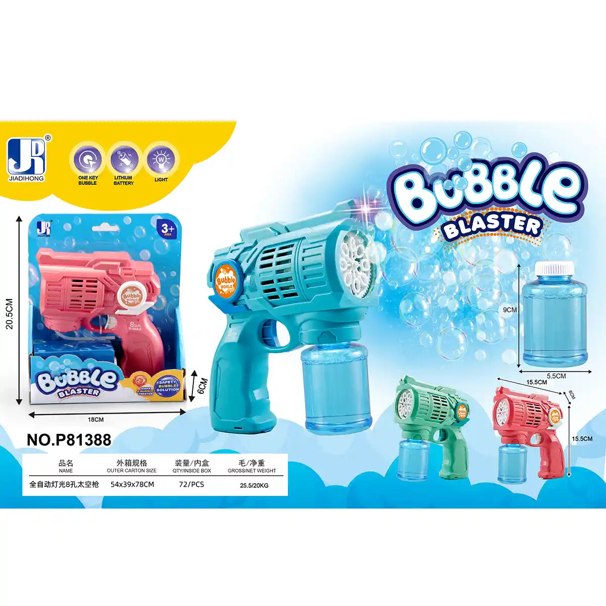 Automatic 8 Holes Bubble Gun