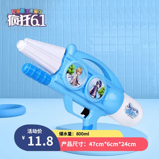 Water Gun Powerful Water Spray Boy Girl Child Play Water Artifact Water Gun